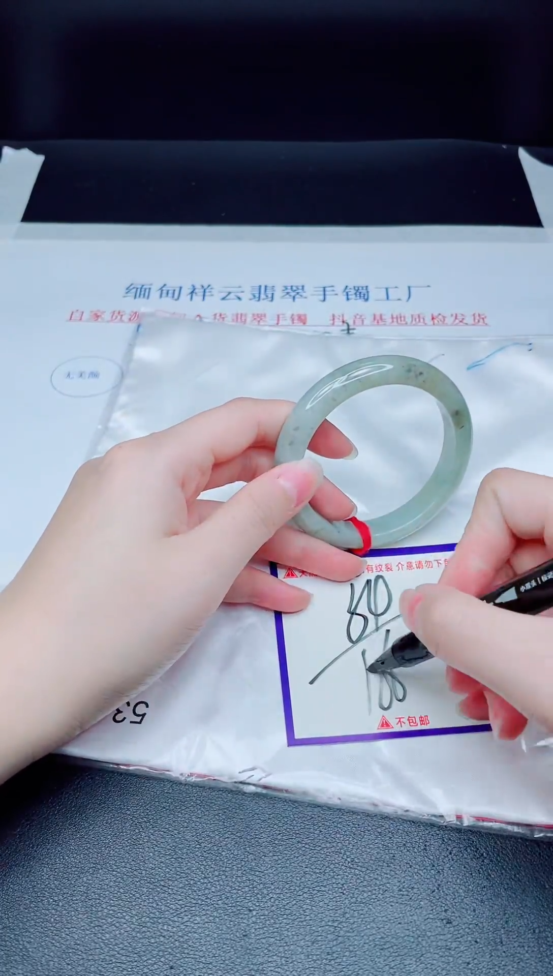 未镶嵌手镯翡翠我