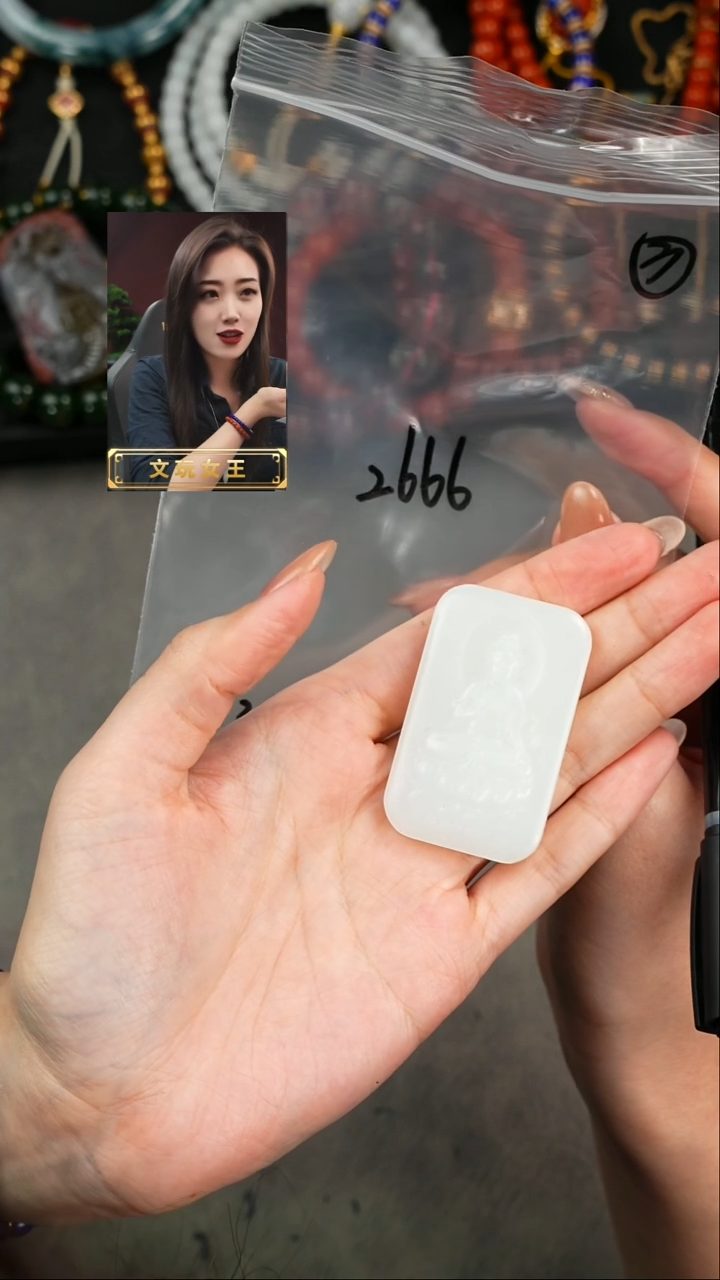 【闪购商品】和田玉1未镶嵌遇见匠心品质回血