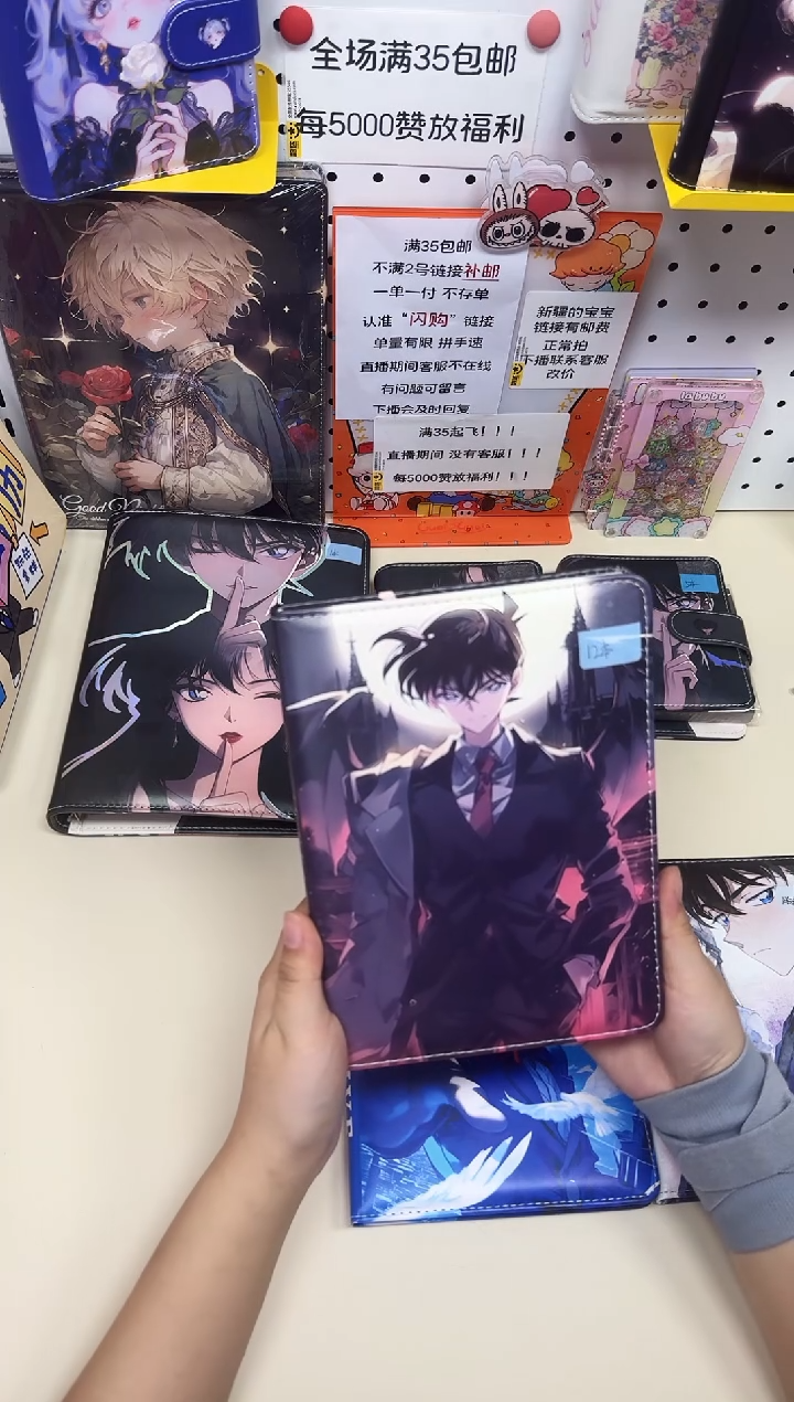 A5皮面本彩页本--A5---柯南