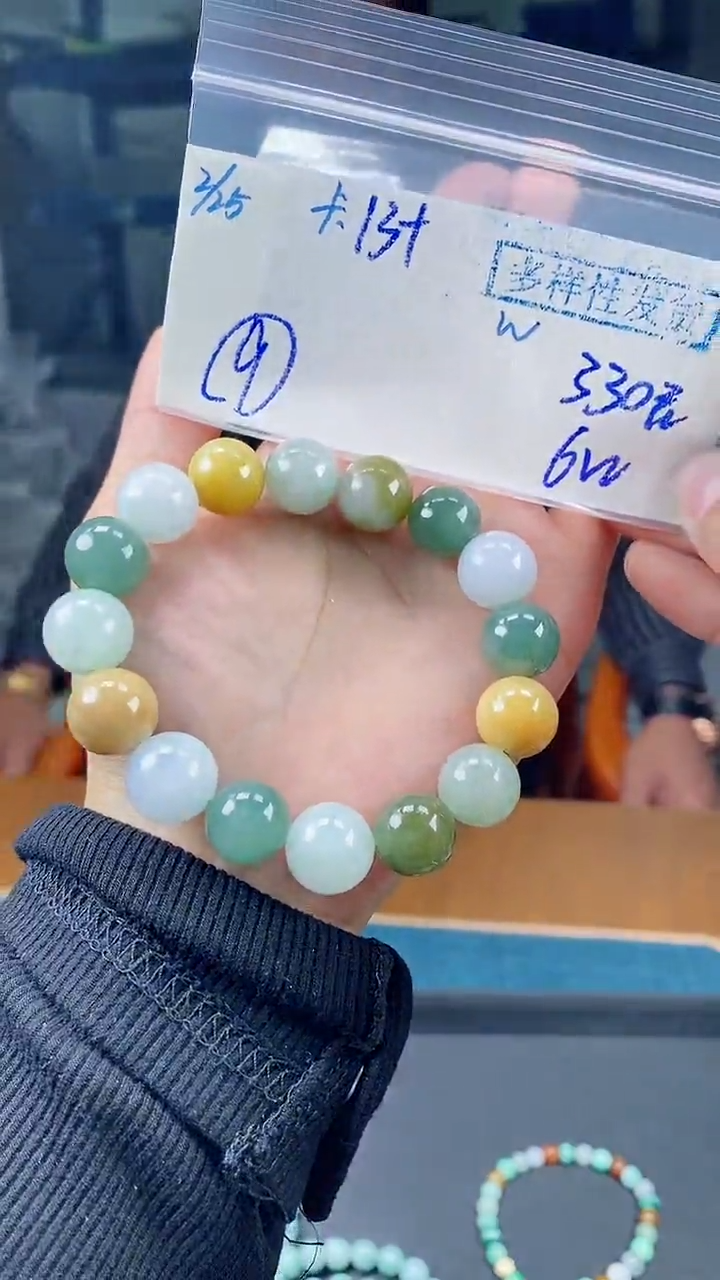 【闪购商品】定制翡翠未镶嵌珠串