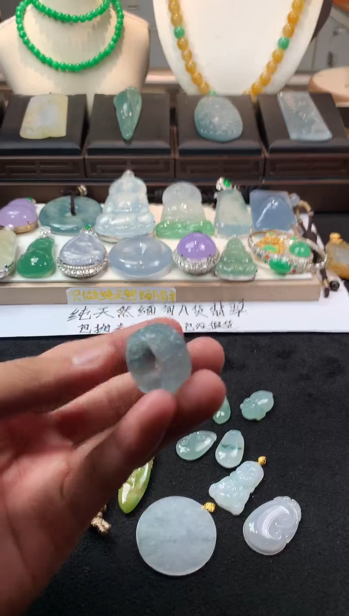 未镶嵌定制翡翠阿*5025毛货不退不换