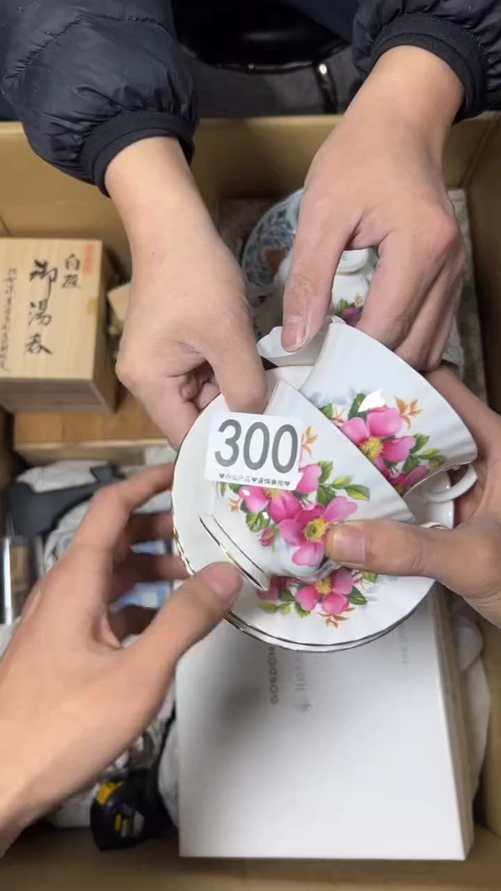 玛*莎300   茶杯  