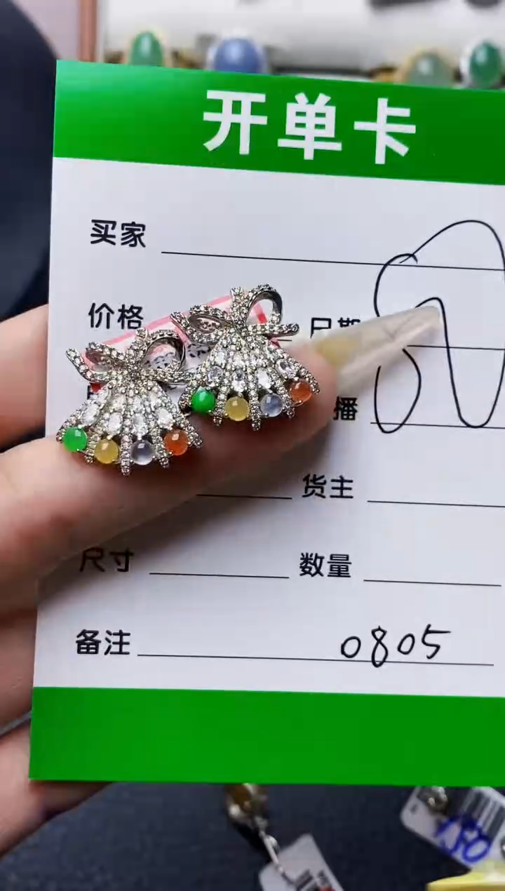 银S925镶嵌戒指翡翠0805