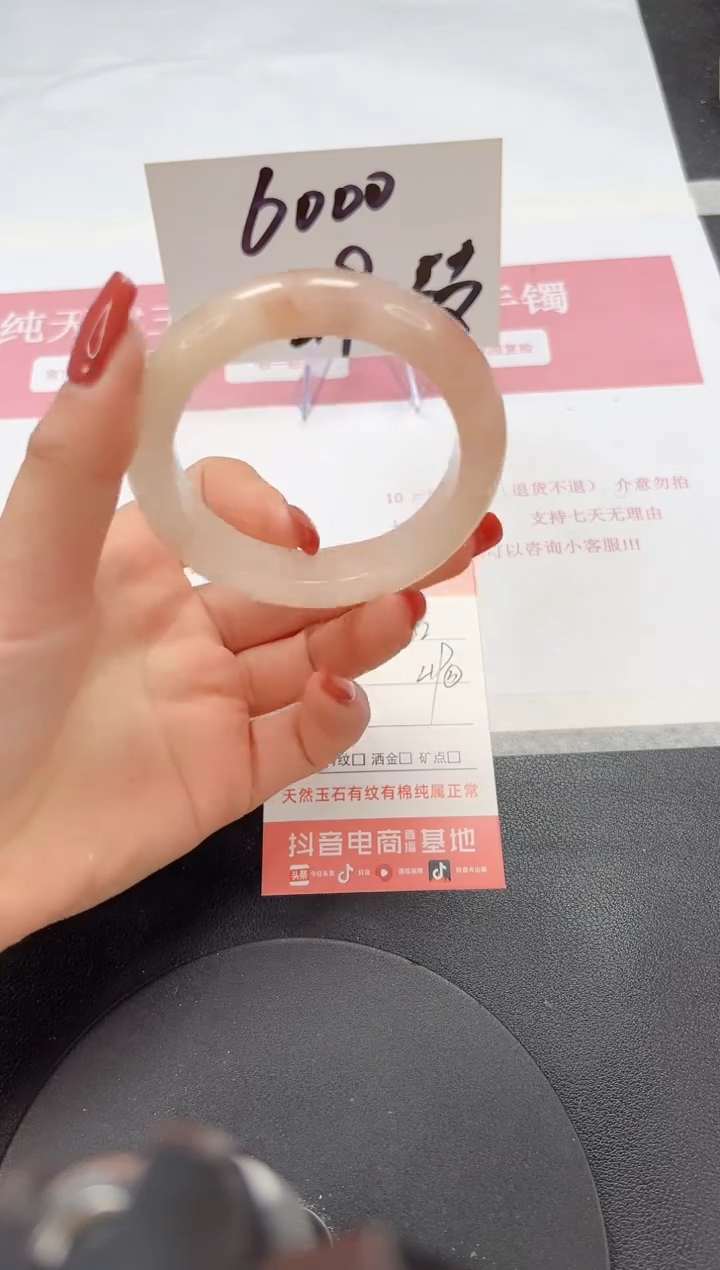 【闪购商品】石英质玉手镯未镶嵌A162-55.