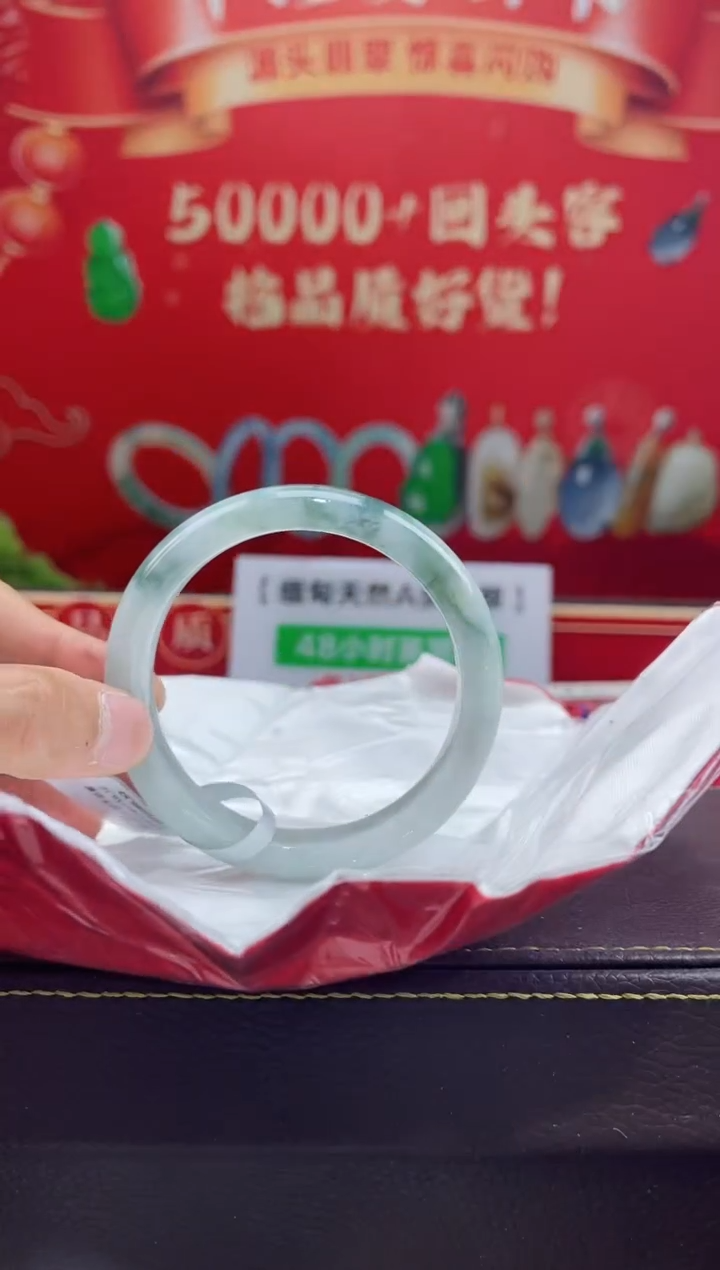 【闪购商品】翡翠手镯未镶嵌手镯2