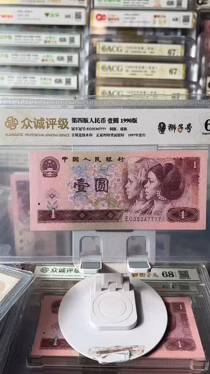 如图发货901狮子号35347777