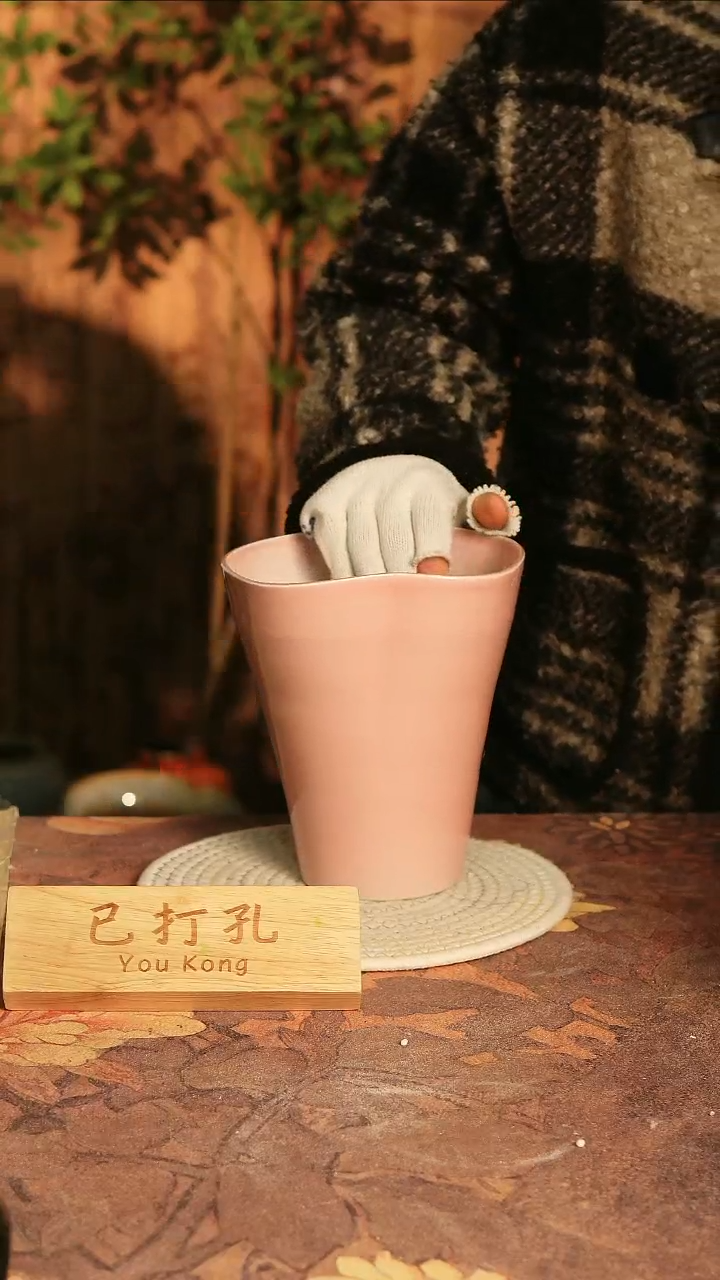 陶瓷27-536高度18口径16已打孔误差2