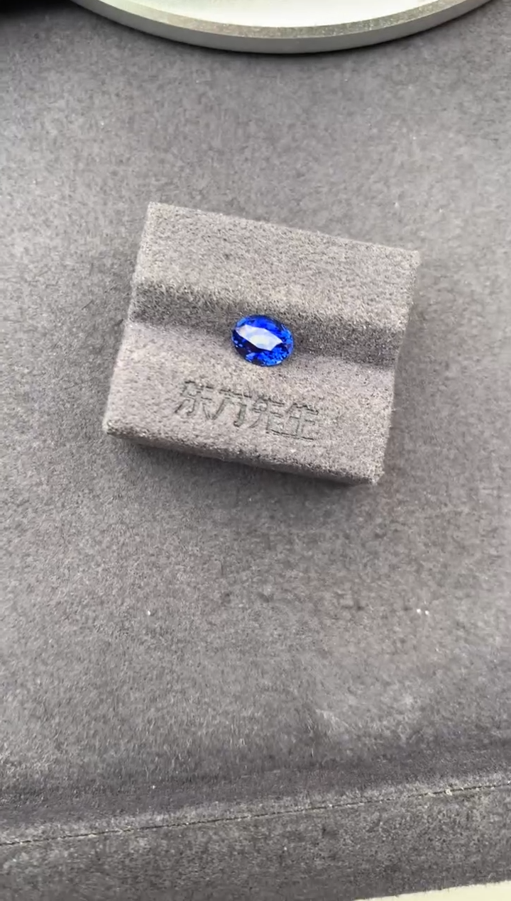 裸石蓝宝石1.1ct皇家蓝  定制  FH
