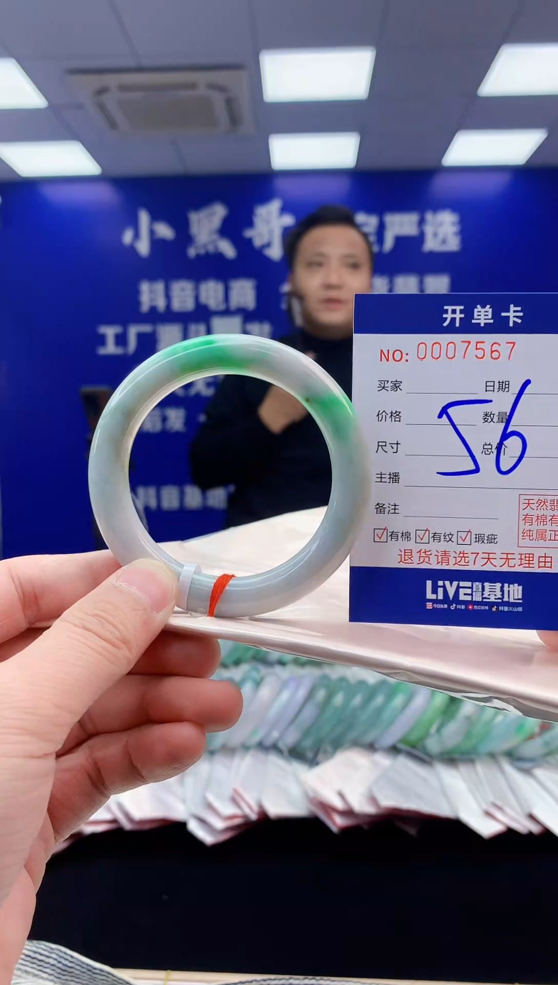 【闪购商品】翡翠手镯未镶嵌翡翠天然A货手镯