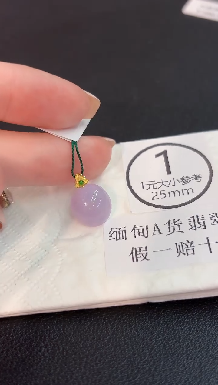 吊坠(不含链)18K金镶嵌翡翠 缅甸A货/支持复检/一件