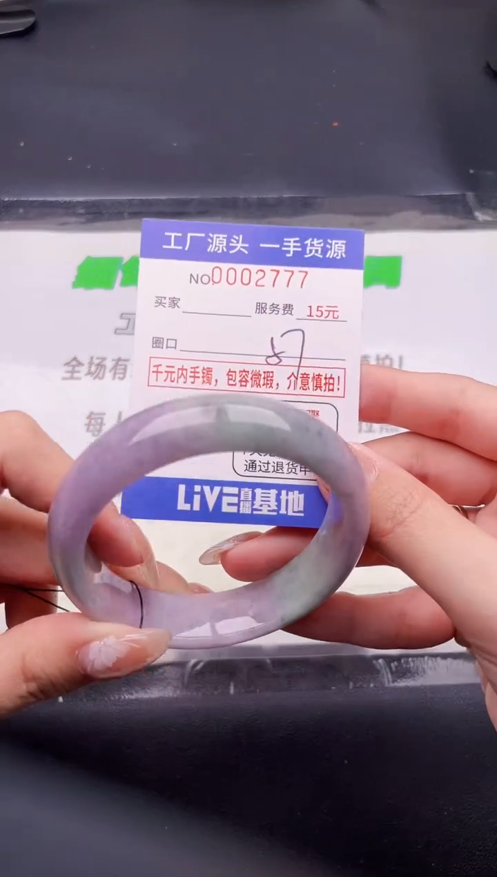 翡翠手镯未镶嵌按图片拍下发货77