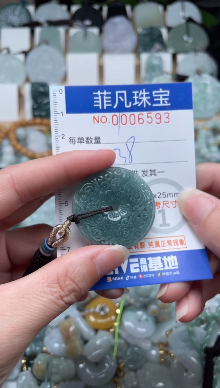 翡翠未镶嵌颈饰00..6593