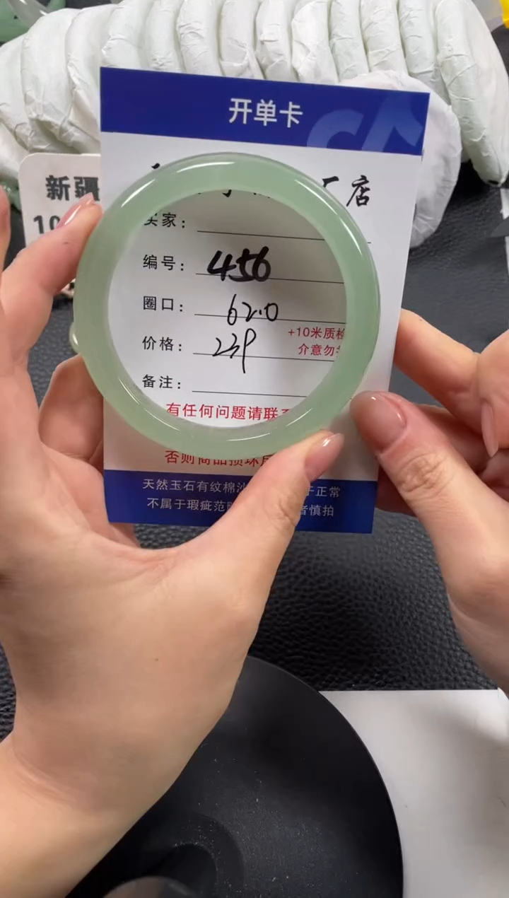 【闪购商品】石英质玉手镯未镶嵌62