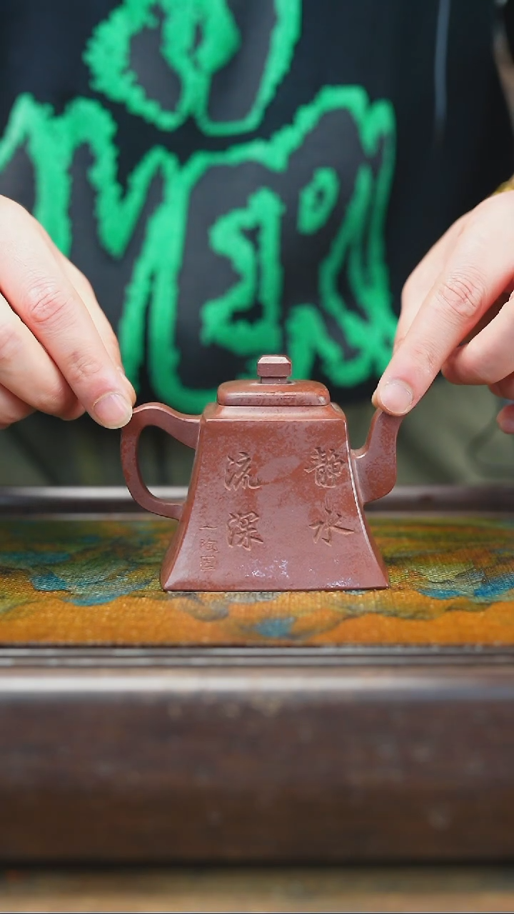 【闪购商品】紫砂茶杯2.8 紫砂壶 方器 6