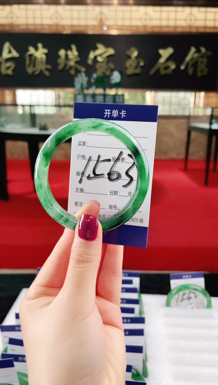 未镶嵌手镯石英质玉（非洲翠）微瑕介意勿拍