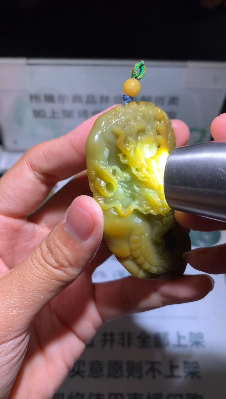 【闪购商品】定制翡翠未镶嵌-毛货-不退不换