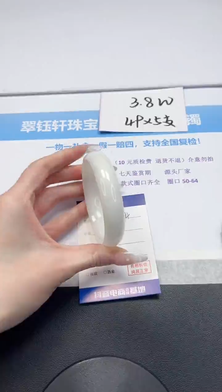 【闪购商品】和田玉手镯未镶嵌V134-59.8