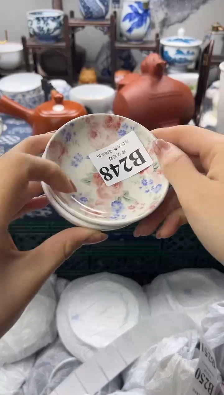 瓷片໒****༗    B248
