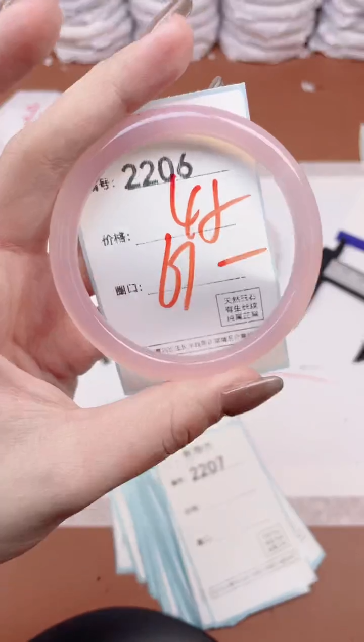 【闪购商品】玛瑙/玉髓手镯未镶嵌2206