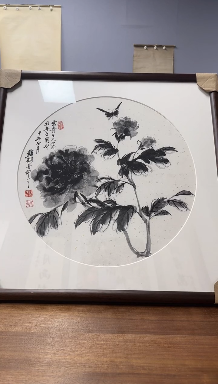 【闪购商品】书法韩老师 国画作品 镜框