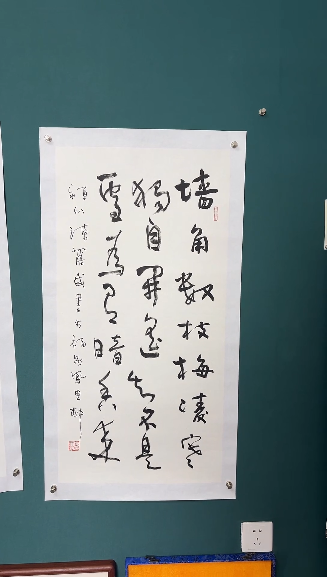 【闪购商品】传统民间艺术-年画