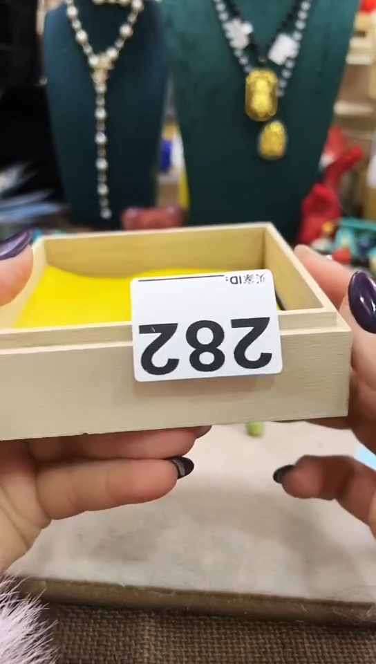 【闪购商品】282            