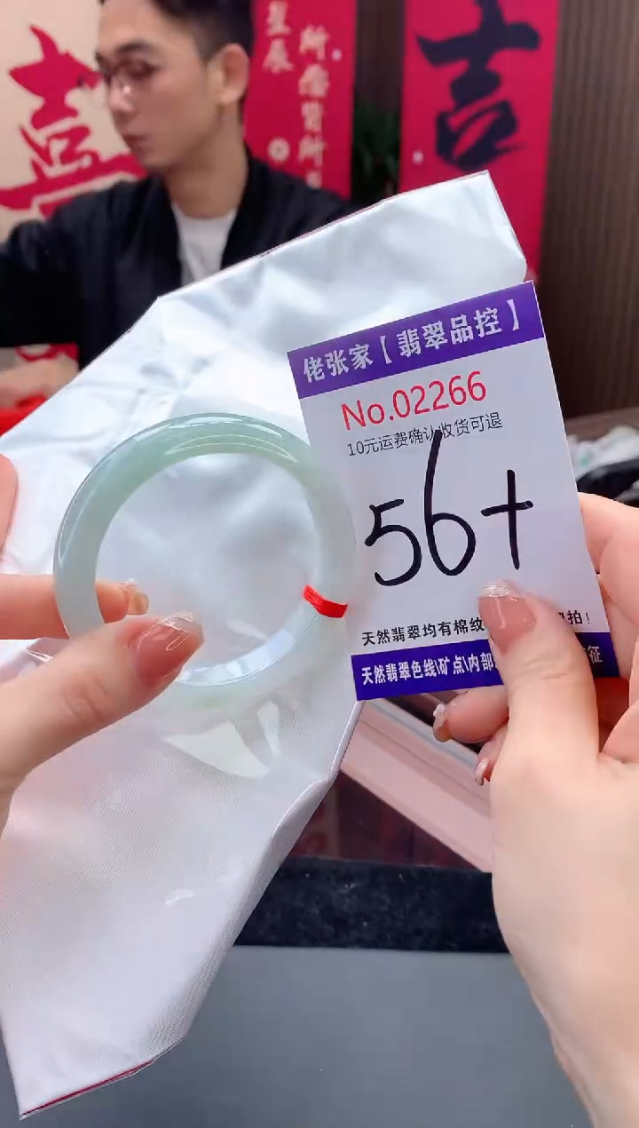 【闪购商品】翡翠手镯未镶嵌天然缅甸A货翡翠