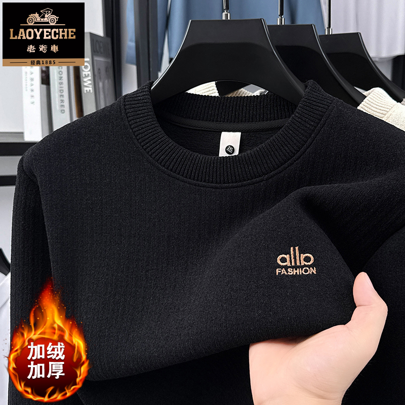 老爷车秋冬男士加绒长袖针织打底衫百搭潮流刺绣小标圆领套头毛衣