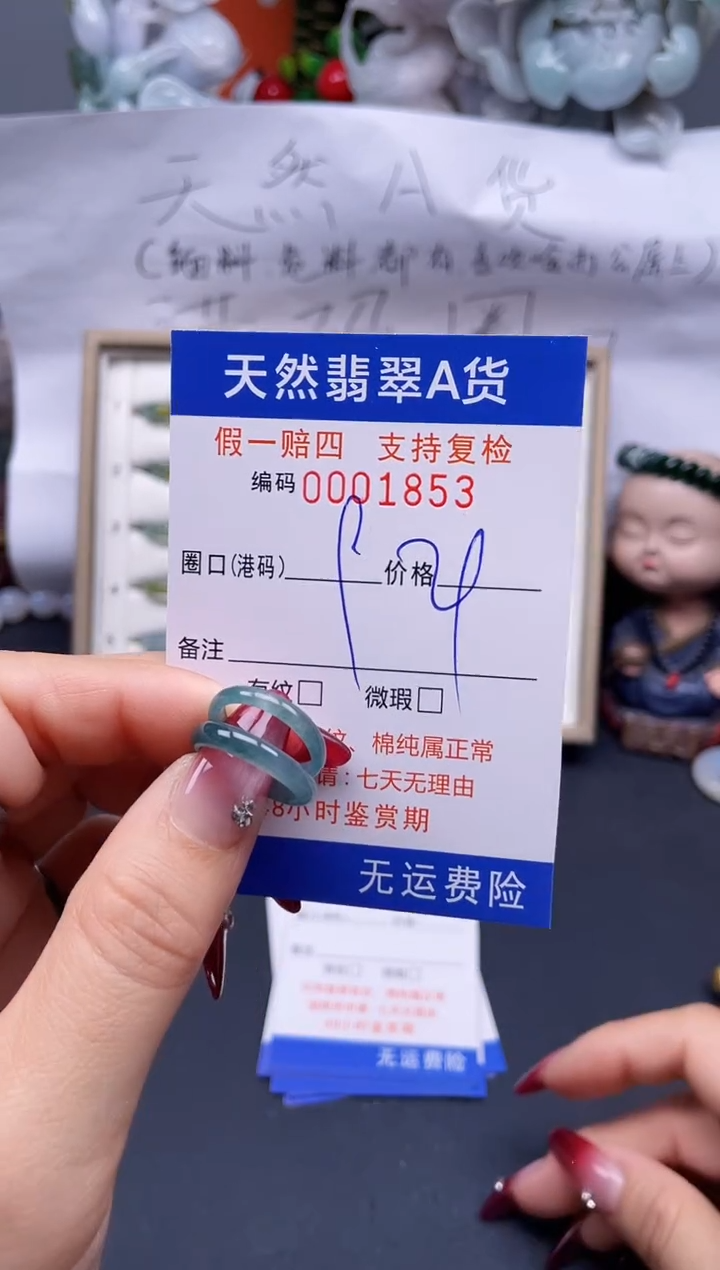 【闪购商品】翡翠戒指未镶嵌9*1853..