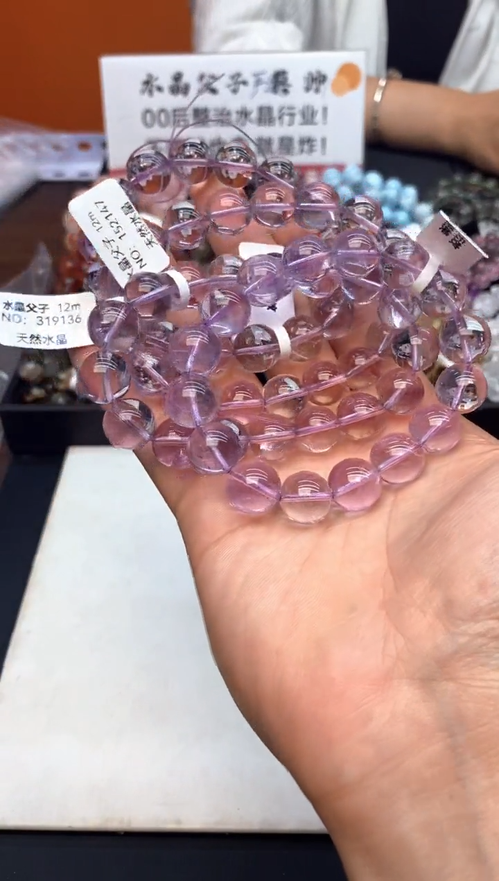 水晶手串未镶嵌10玻利维亚紫水12mm+ 多样性发其一