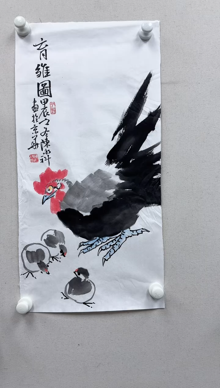 【闪购商品】纸本1炳山艺术-----陈永科绘画作品