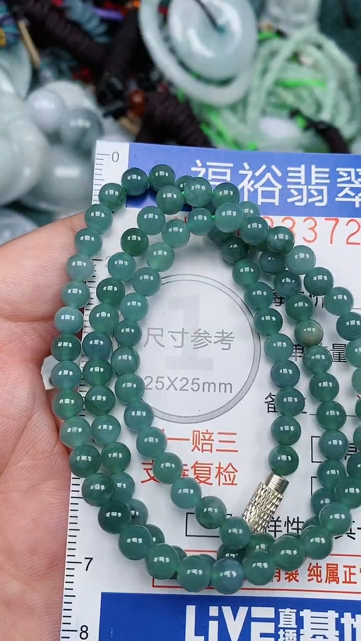 翡翠未镶嵌颈饰...0003372