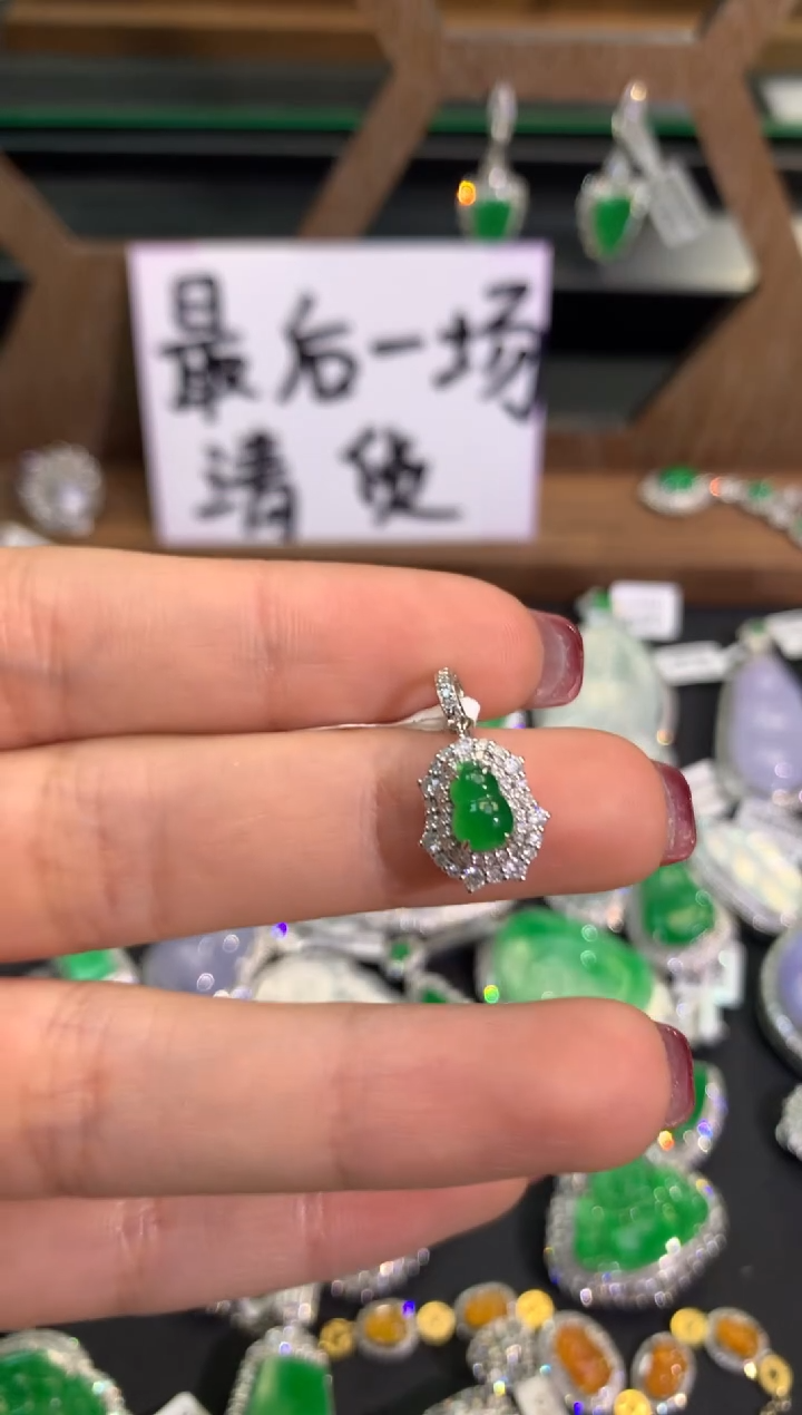 【闪购商品】翡翠吊坠(不含链)18K金镶嵌吊坠