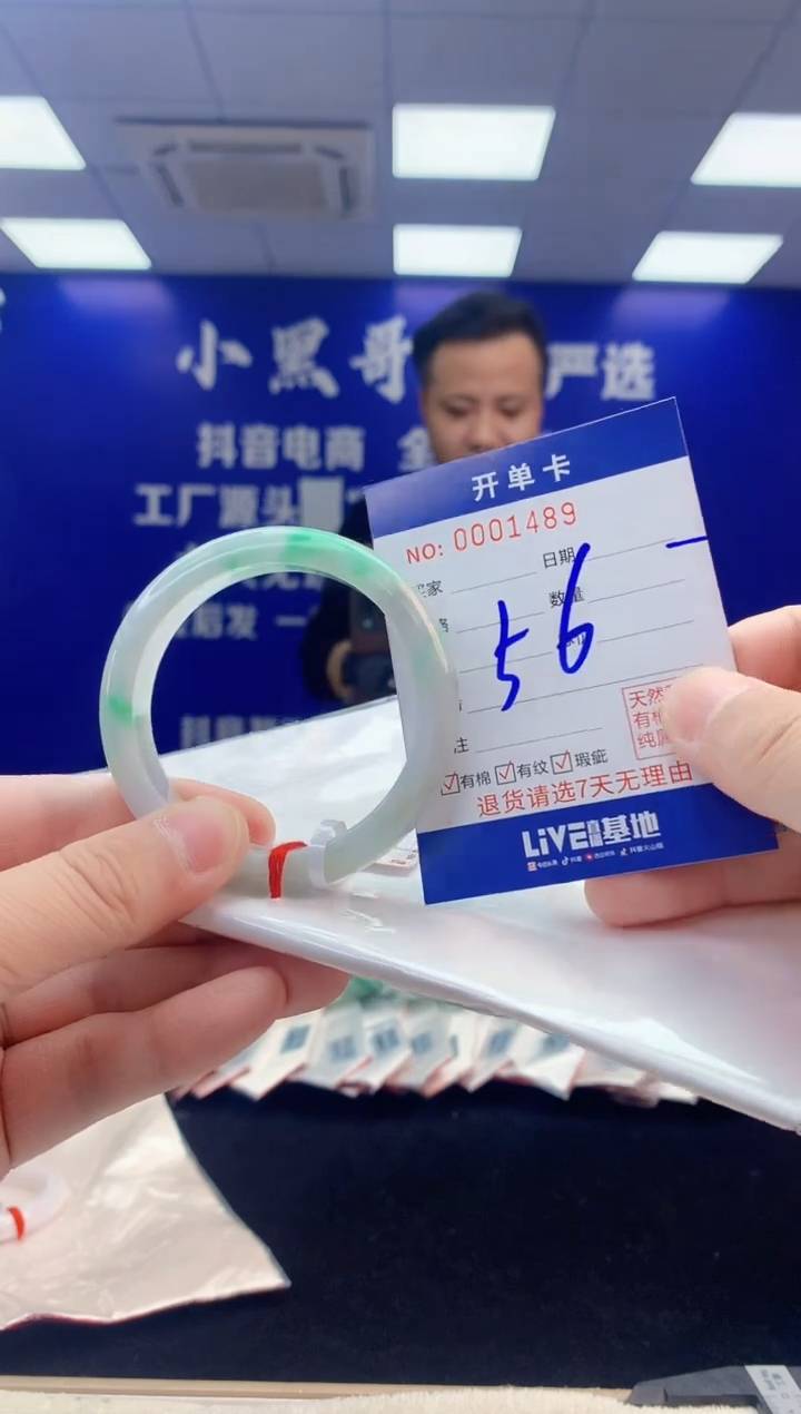 【闪购商品】翡翠手镯未镶嵌3翡翠天然A货手镯
