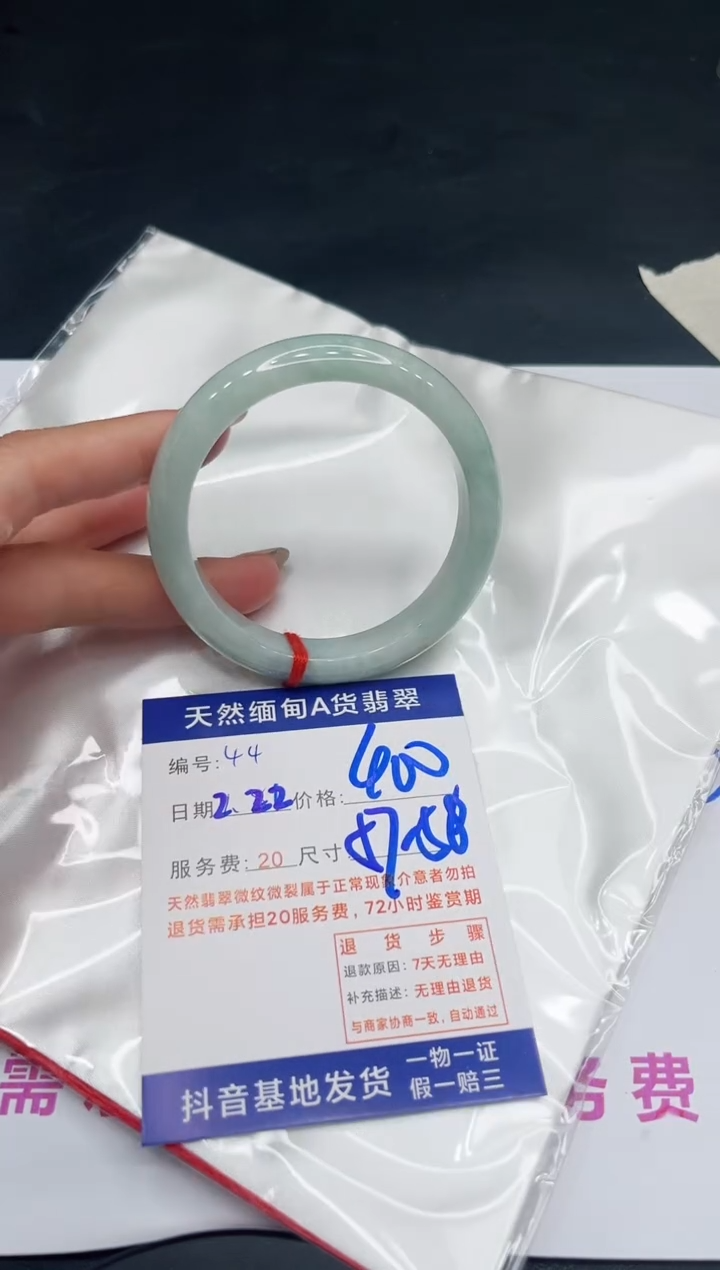 【闪购商品】翡翠手镯未镶嵌11111111