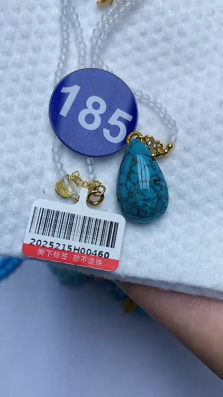 【闪购商品】绿松石项链未镶嵌185