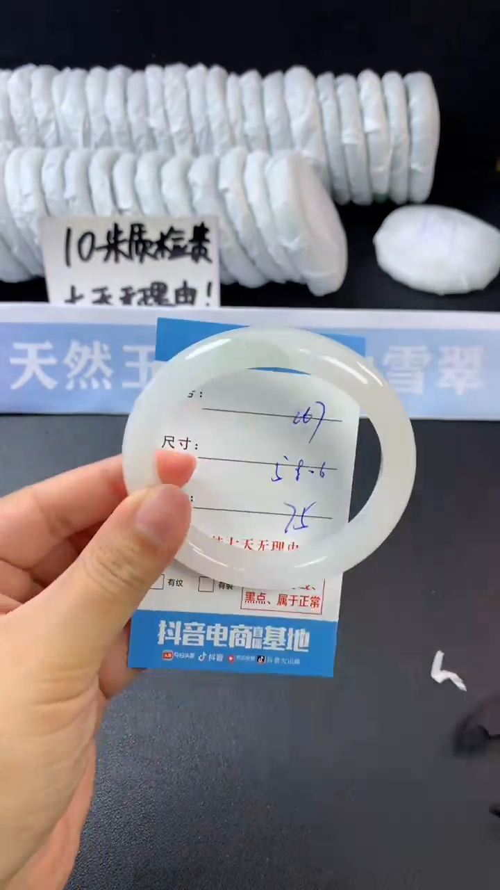 【闪购商品】石英质玉手镯未镶嵌A167