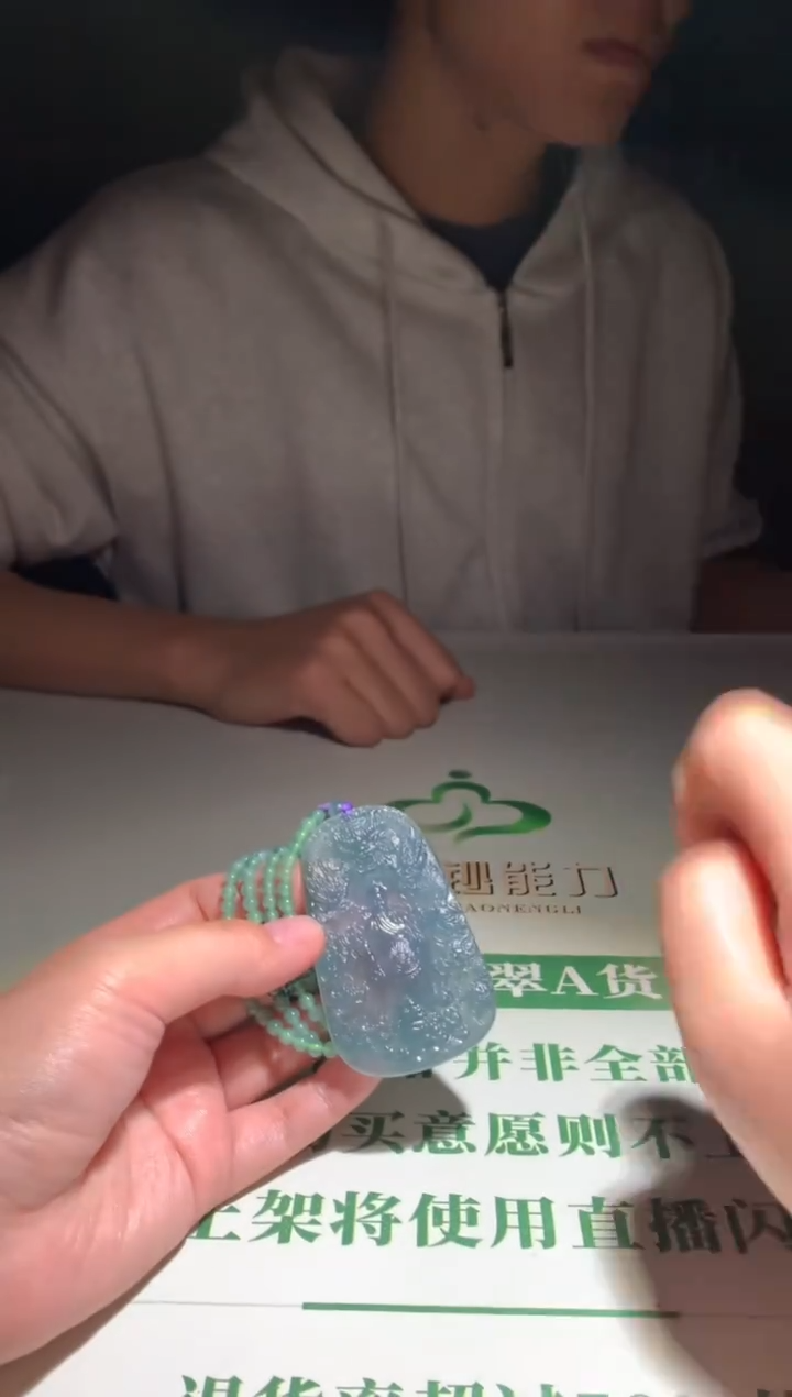 未镶嵌定制翡翠星****~毛货-不退不换