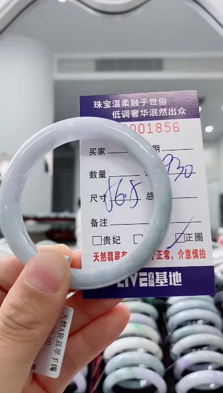 未镶嵌手镯翡翠天然缅甸A货翡翠