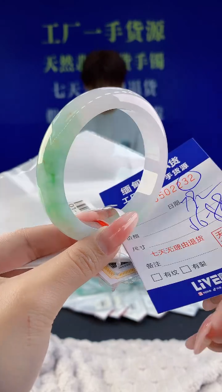 【闪购商品】翡翠手镯未镶嵌32天然A货翡翠