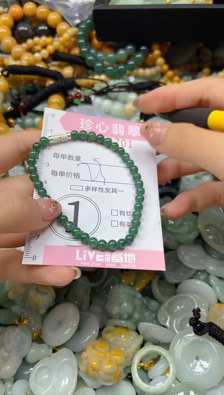 颈饰未镶嵌翡翠闪购0420701