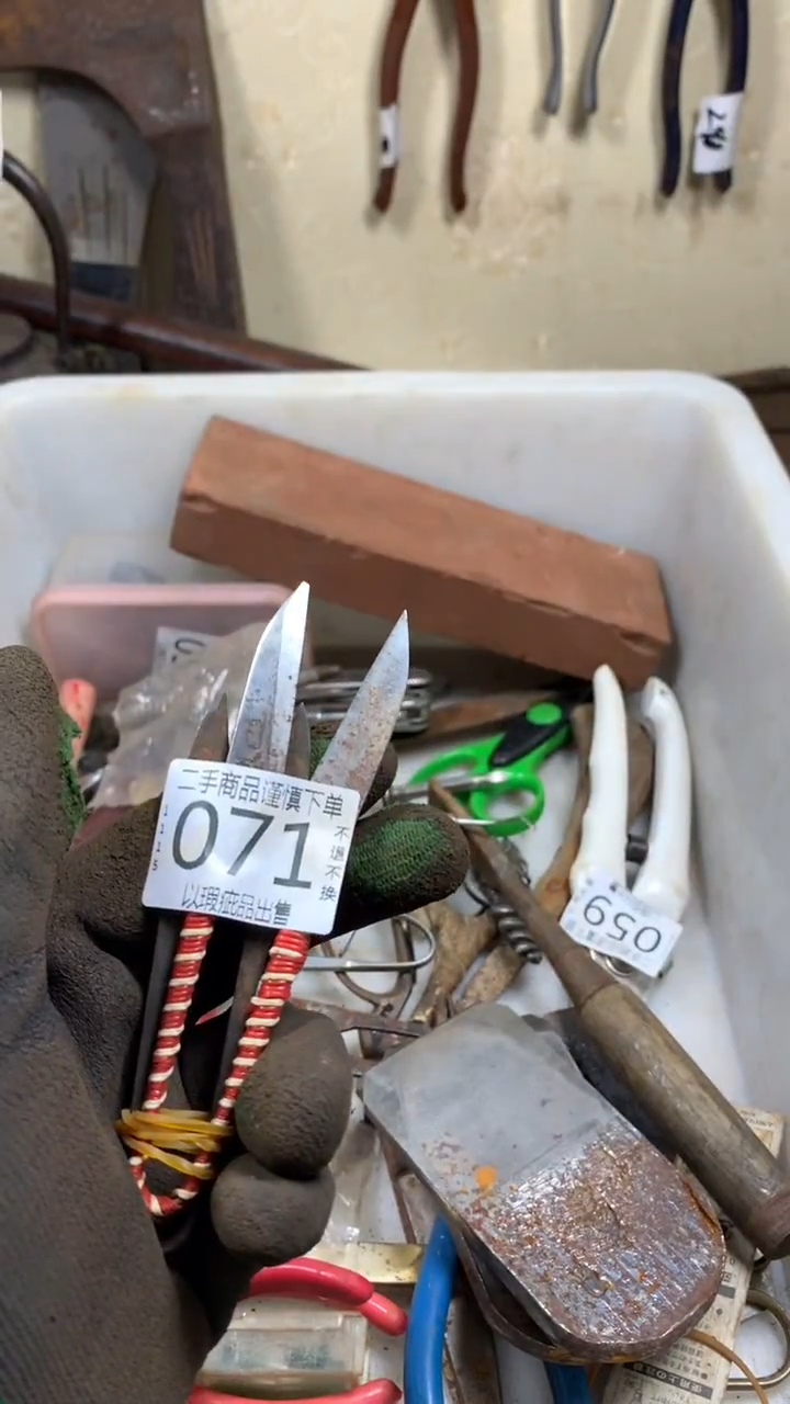 老**藏闪购链接直接付款071