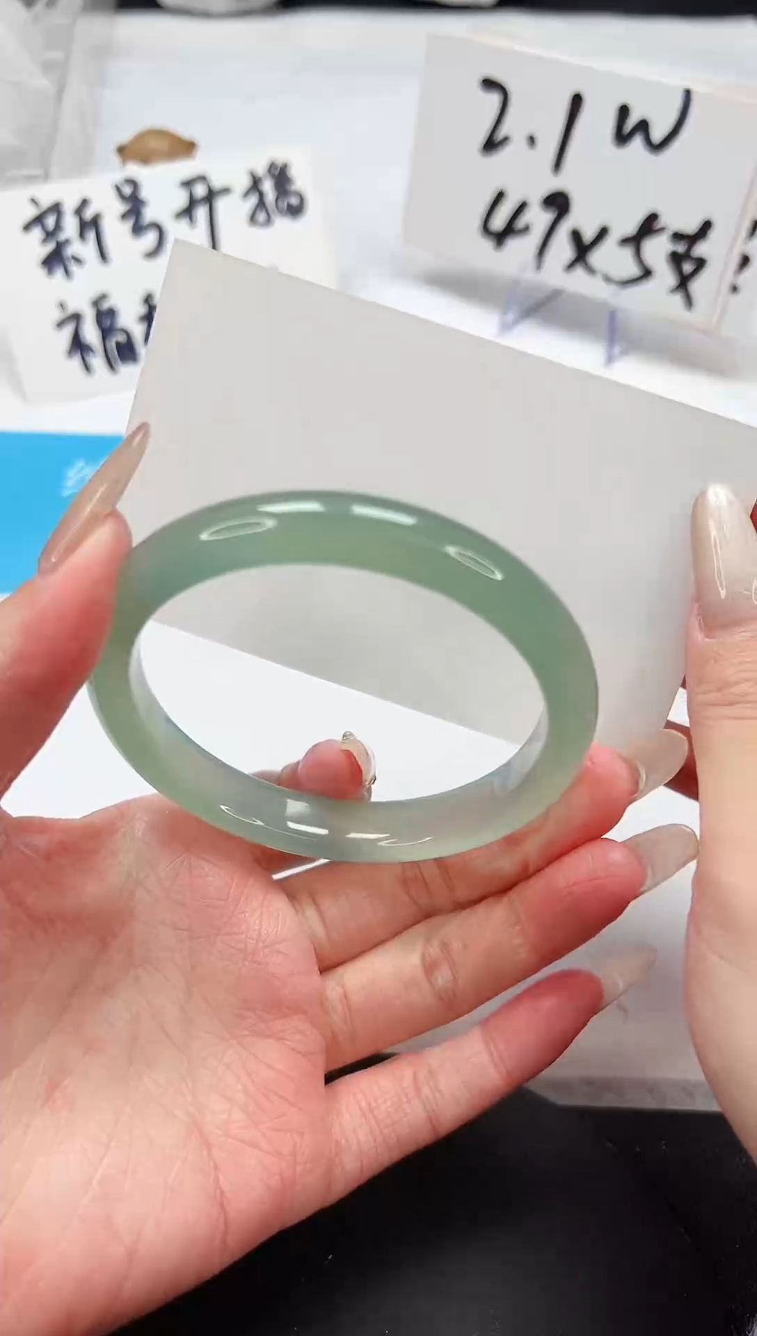 【闪购商品】石英质玉手镯未镶嵌A181-60.8