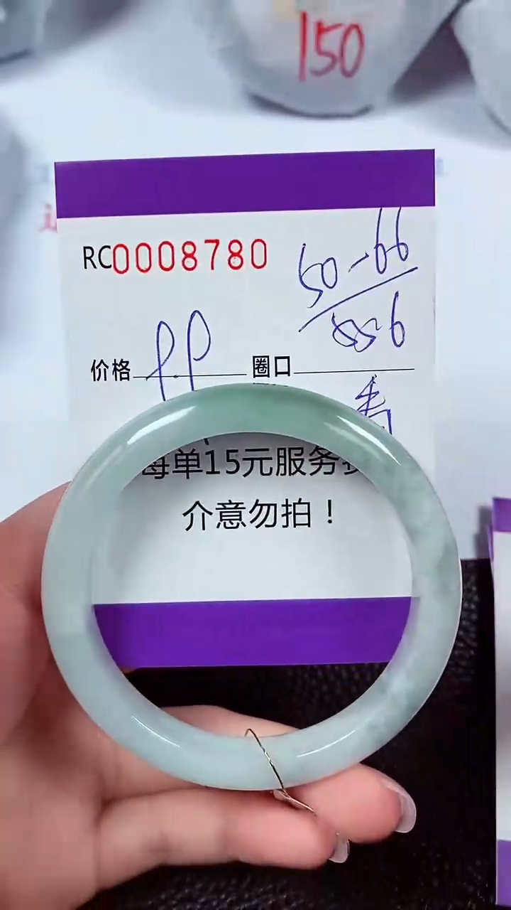 【闪购商品】翡翠手镯未镶嵌00008780