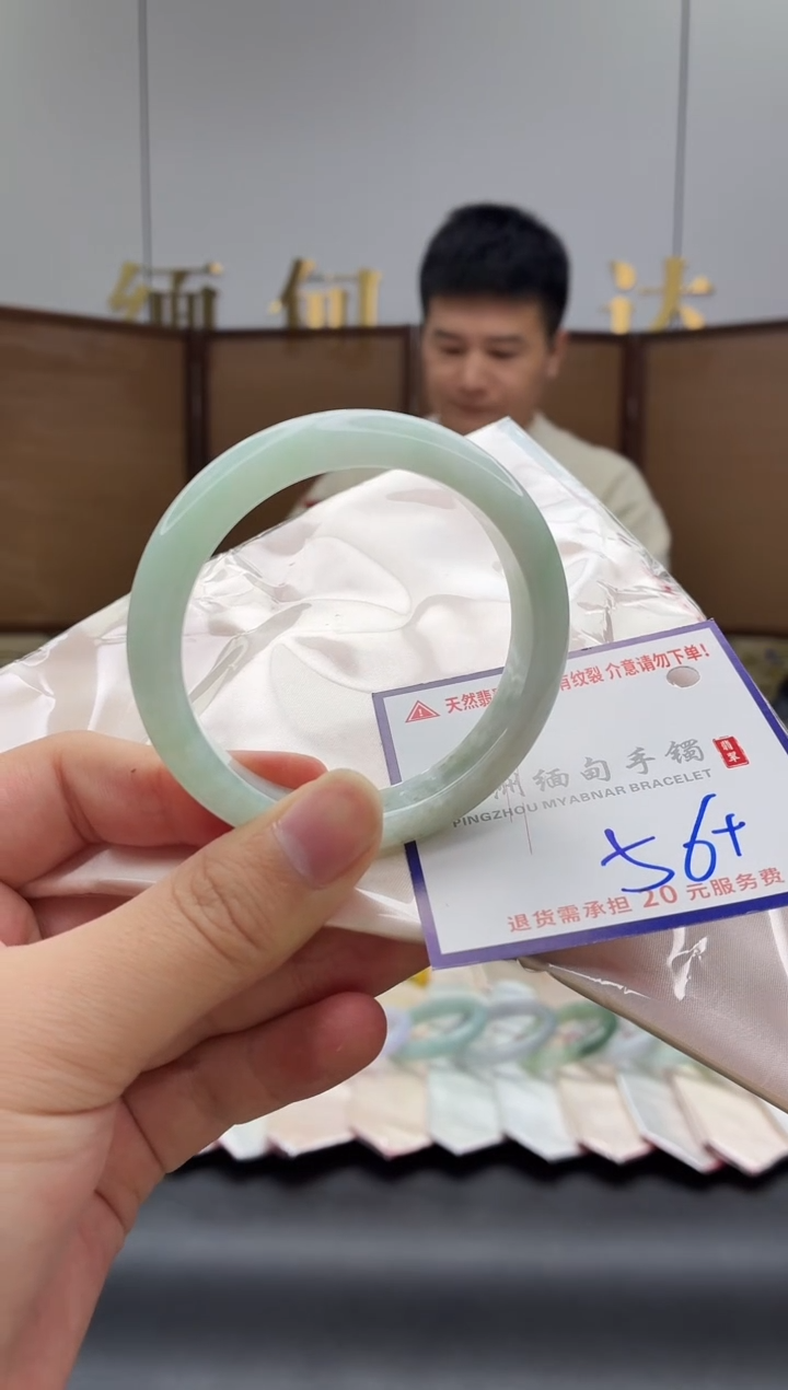 未镶嵌手镯翡翠111111111111