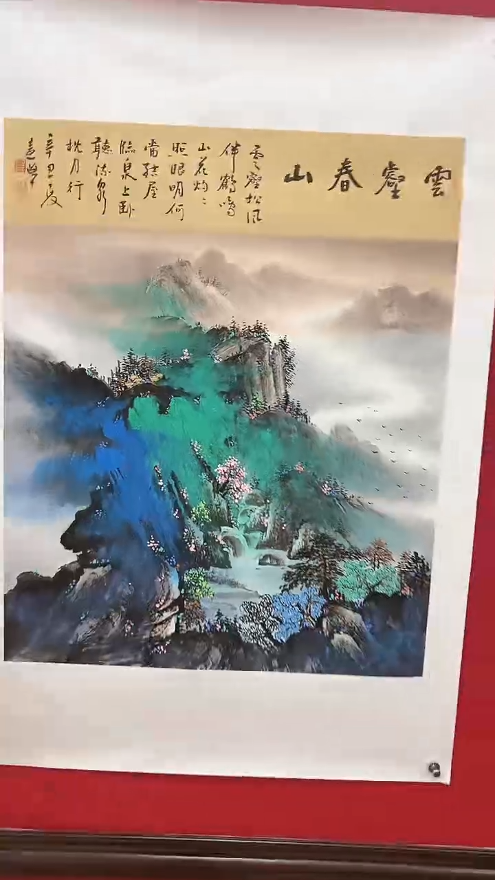 国画莫远峰精品国画031