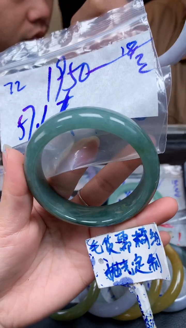【闪购商品】定制翡翠未镶嵌72毛货需精细抛光手镯多样性拍一发一