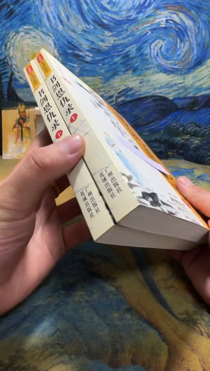 栋*永威直播下单链接