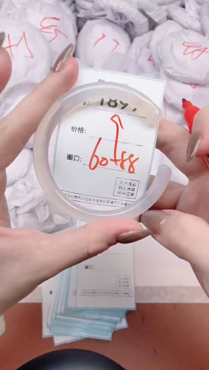 【闪购商品】玛瑙/玉髓手镯未镶嵌1899