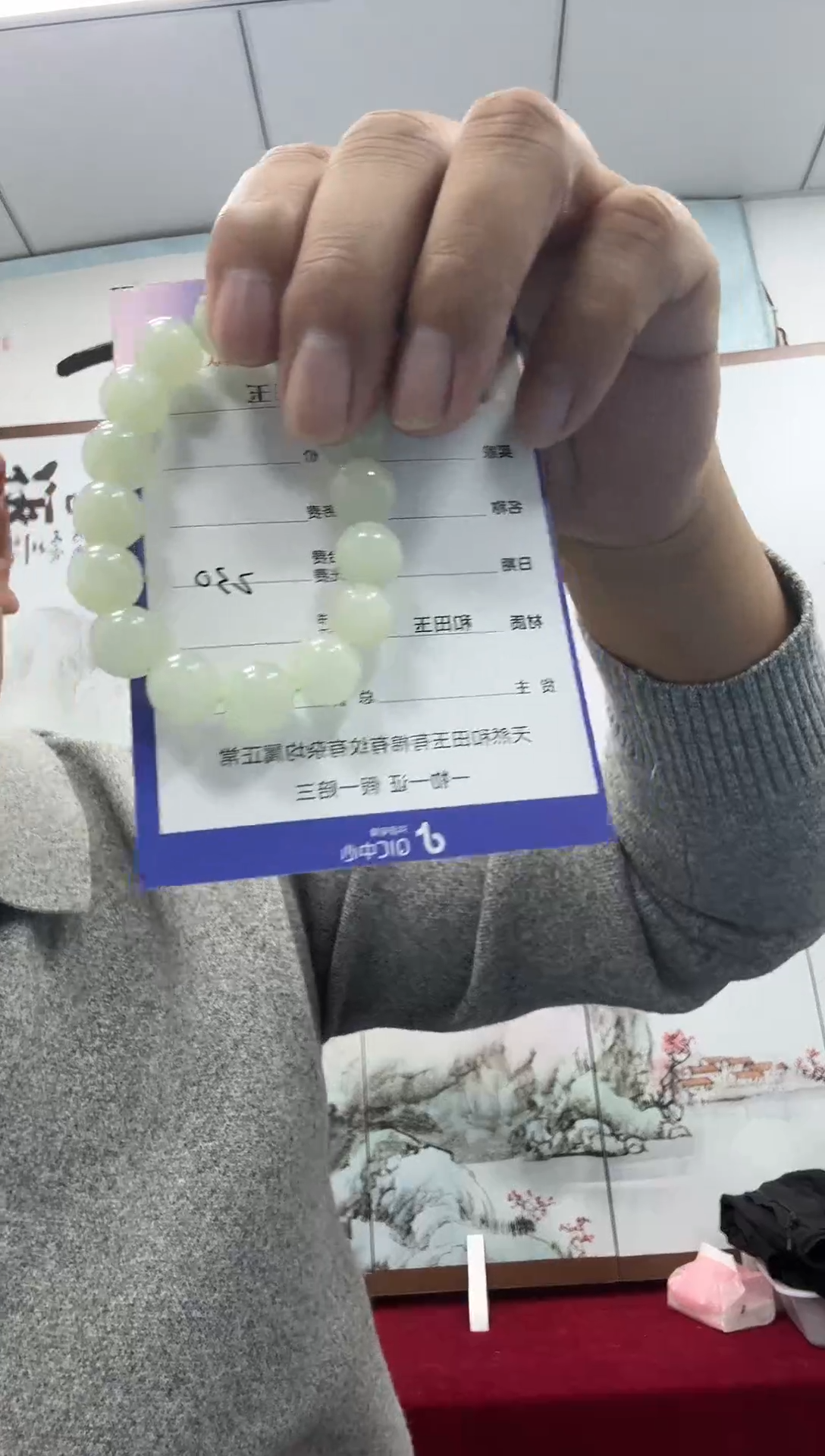 颈饰未镶嵌和田玉12